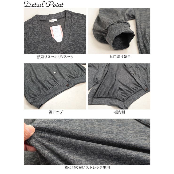 大きいサイズレディース トップス カーディガン | GOLDJAPAN　大きいサイズ専門店 | 詳細画像14 