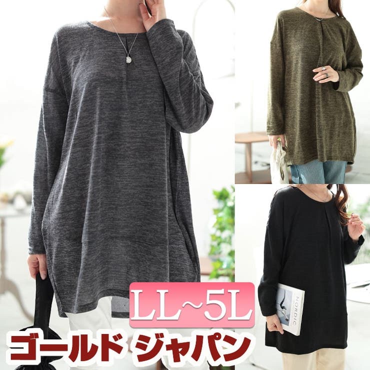 大きいサイズレディース チュニック 胸タックコクーン切り替えプルオーバー | GOLDJAPAN　大きいサイズ専門店 | 詳細画像1 