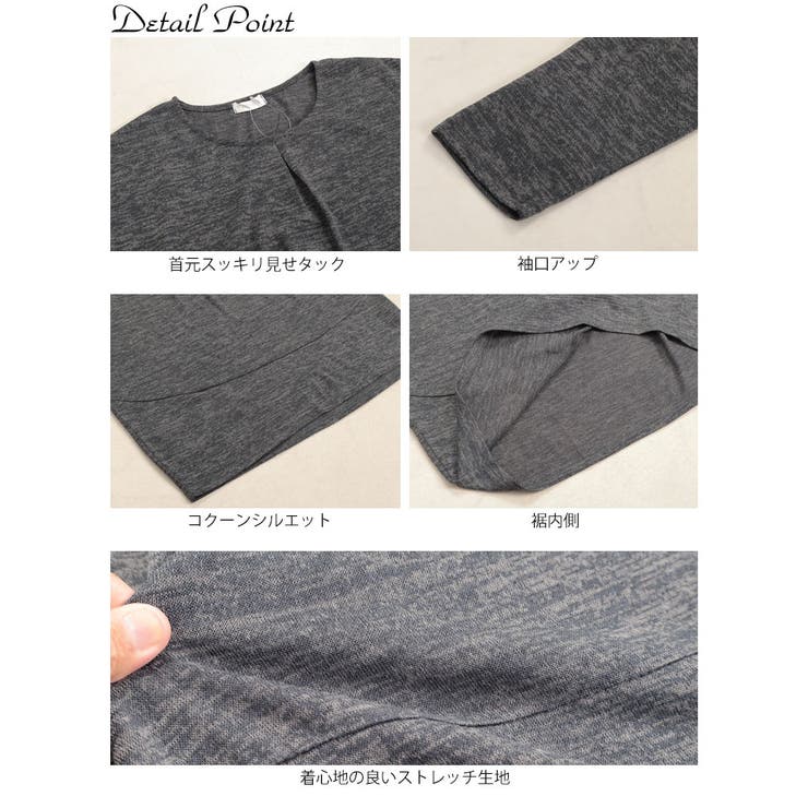 大きいサイズレディース チュニック 胸タックコクーン切り替えプルオーバー | GOLDJAPAN　大きいサイズ専門店 | 詳細画像14 