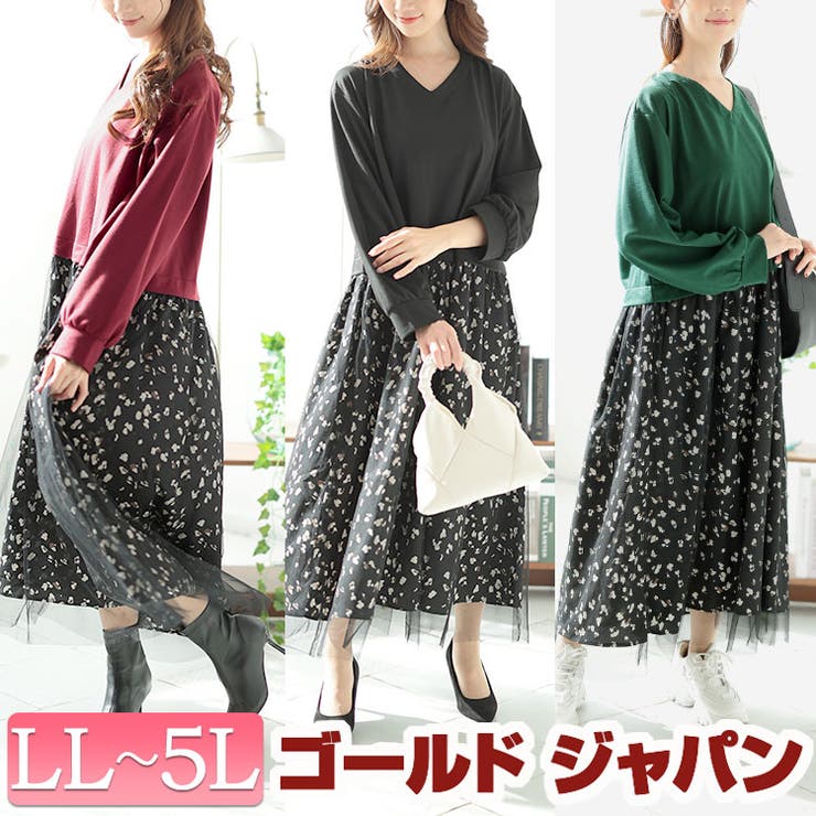 大きいサイズレディース ワンピース レオパード＆チュールドッキングワンピース | GOLDJAPAN　大きいサイズ専門店 | 詳細画像1 