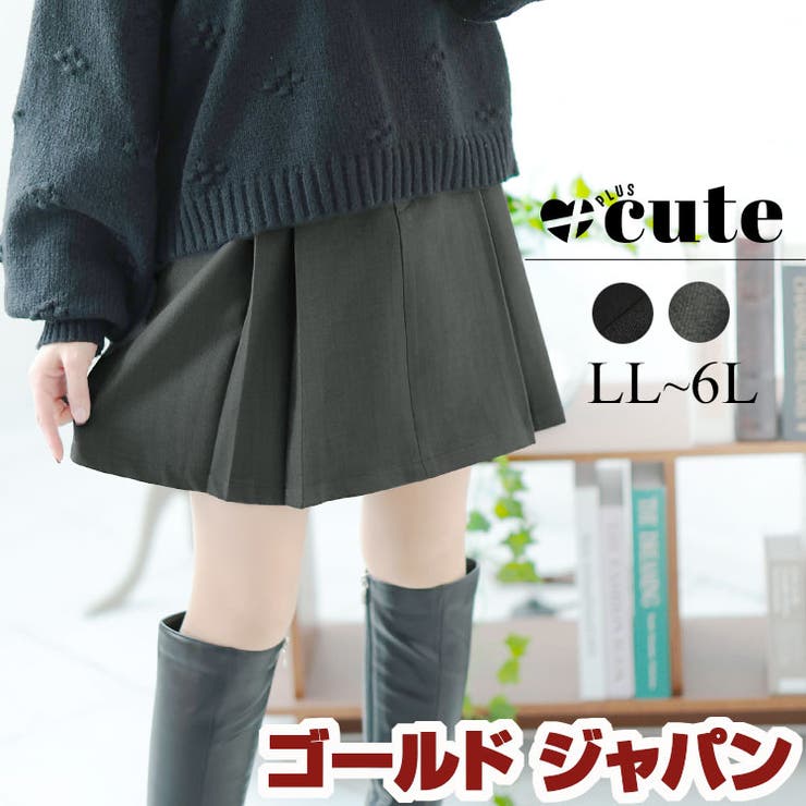 大きいサイズレディース ボトムス スカート[品番：GJ000021629
