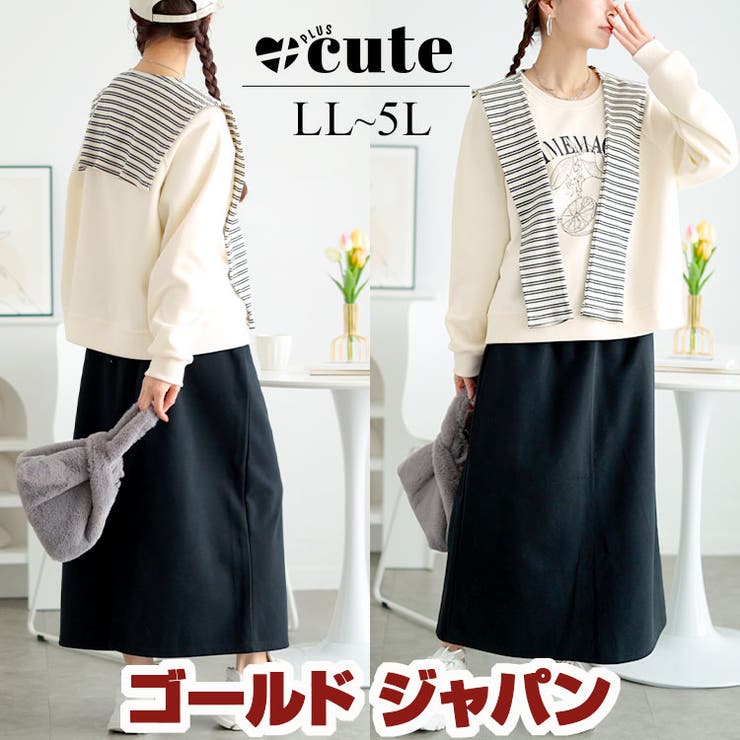 大きいサイズレディース トップス スカート | GOLDJAPAN　大きいサイズ専門店 | 詳細画像1 