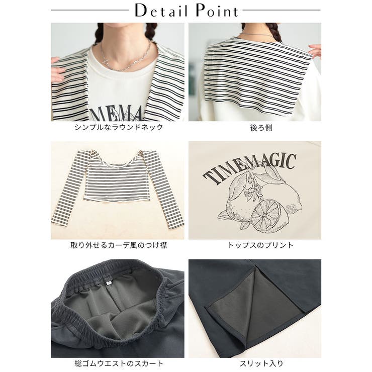 大きいサイズレディース トップス スカート | GOLDJAPAN　大きいサイズ専門店 | 詳細画像14 