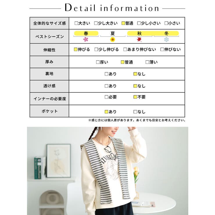 大きいサイズレディース トップス スカート | GOLDJAPAN　大きいサイズ専門店 | 詳細画像18 