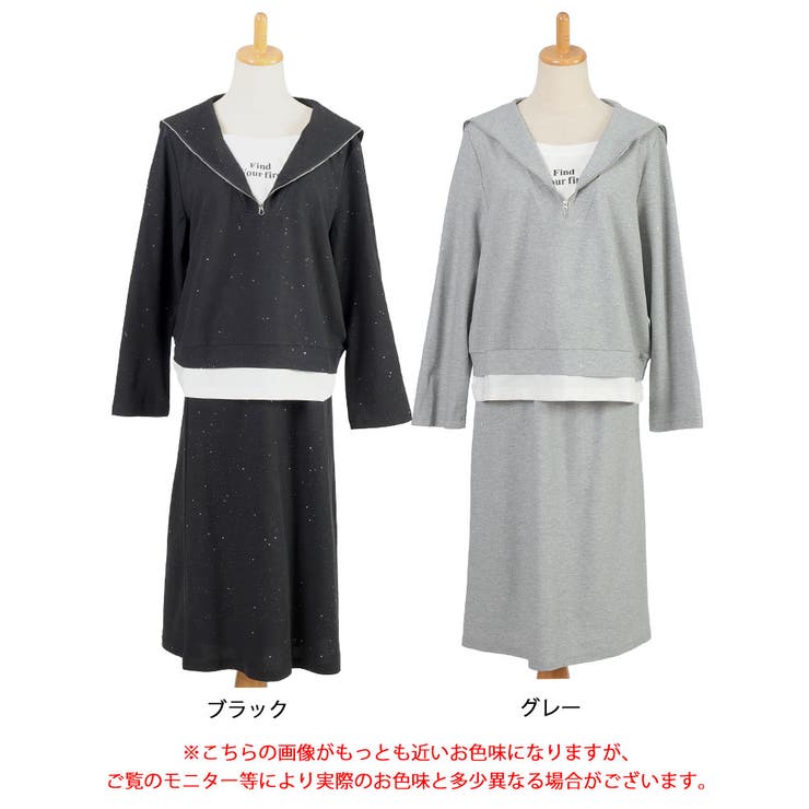 重ね着風ラメハーフジップトップス＆ロングスカートセット
