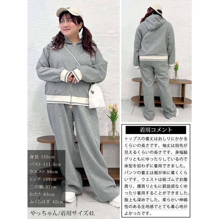 大きいサイズレディース トップス ボトムス | GOLDJAPAN　大きいサイズ専門店 | 詳細画像15 