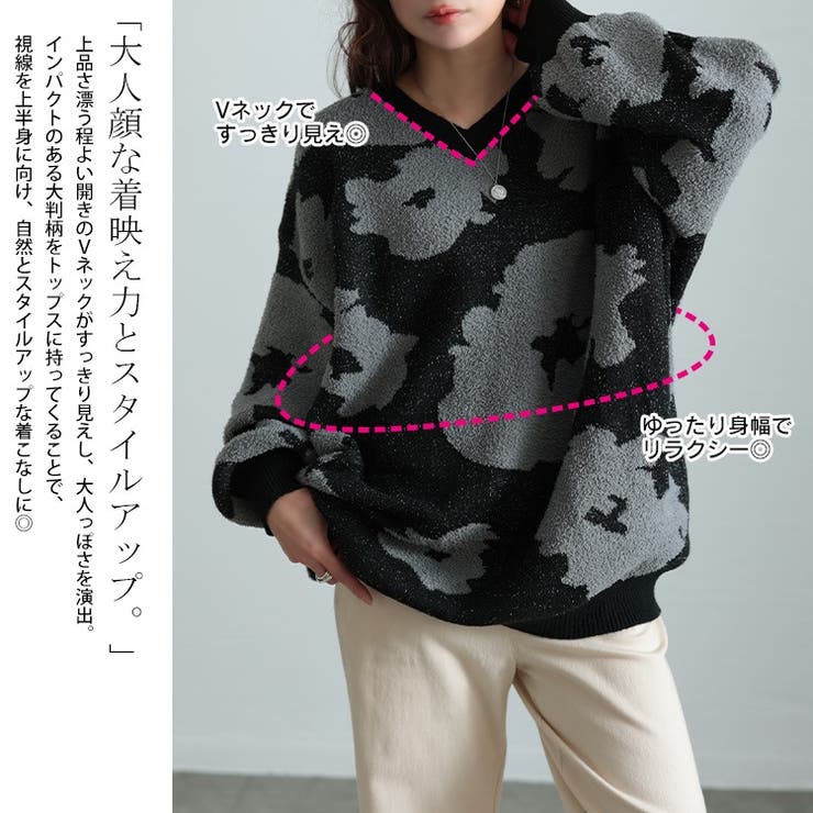 Black by moussy 豹柄 ロングニット カットソー（大きいサイズ