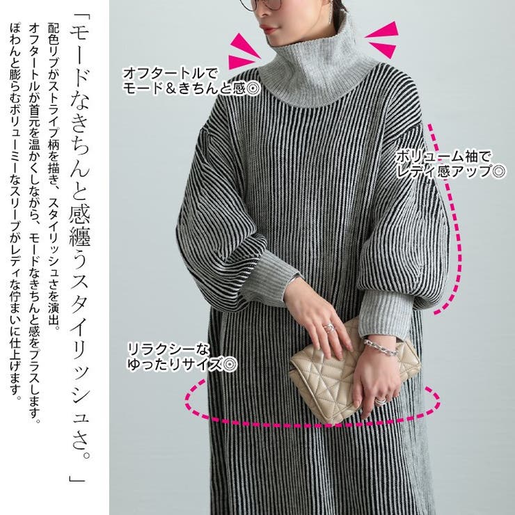 大きいサイズレディース ワンピース 配色切り替えストライプニットワンピース[品番：GJ000021612]｜GOLDJAPAN  大きいサイズ専門店（ゴールドジャパン）のレディースファッション通販｜SHOPLIST（ショップリスト）