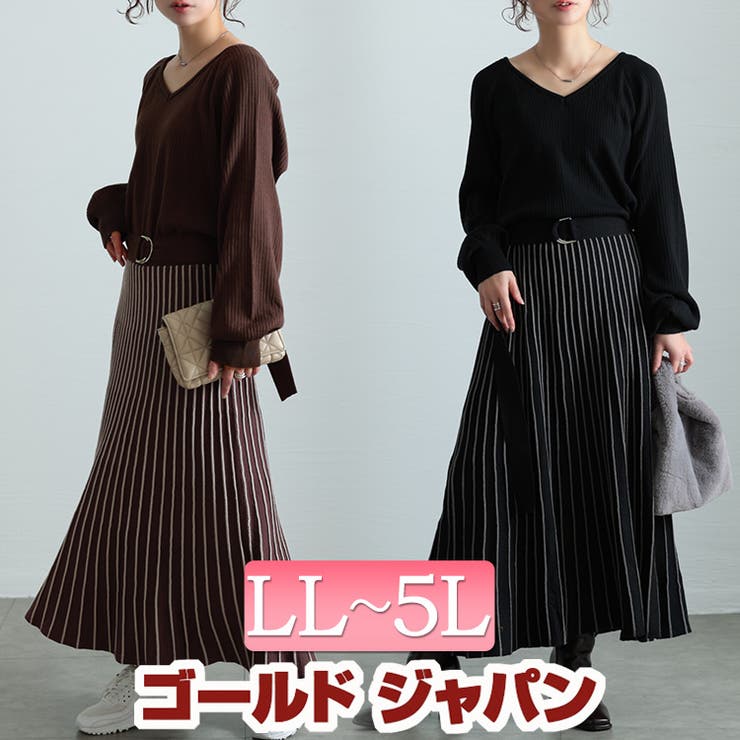 大きいサイズレディース ワンピース ストライプニットドッキングワンピース | GOLDJAPAN　大きいサイズ専門店 | 詳細画像1 