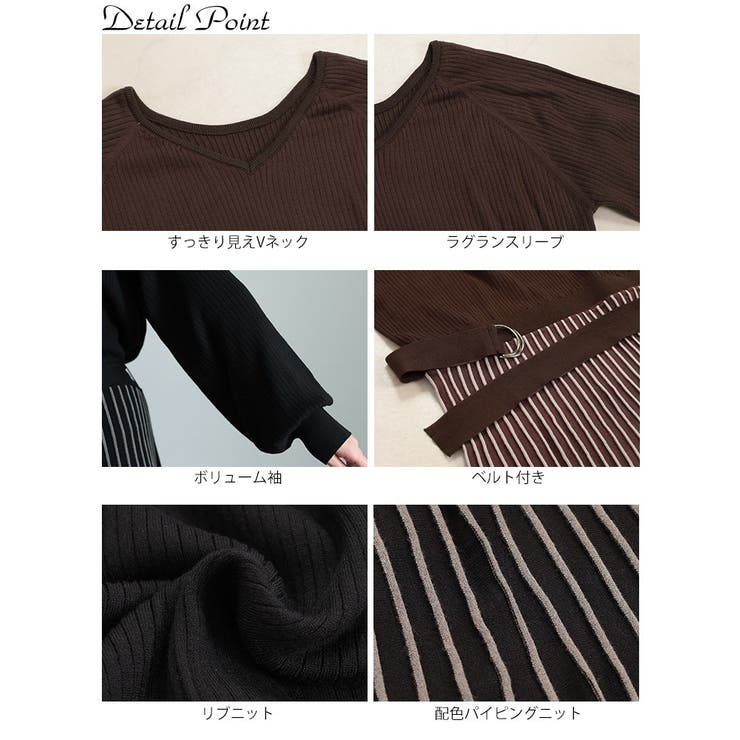 大きいサイズレディース ワンピース ストライプニットドッキングワンピース | GOLDJAPAN　大きいサイズ専門店 | 詳細画像14 