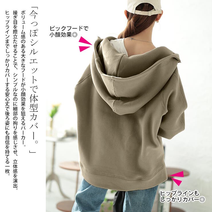 大きいサイズレディース トップス パーカー[品番:GJ000021618 大きいサイズレディース トップス パーカー[品番:GJ000021618
