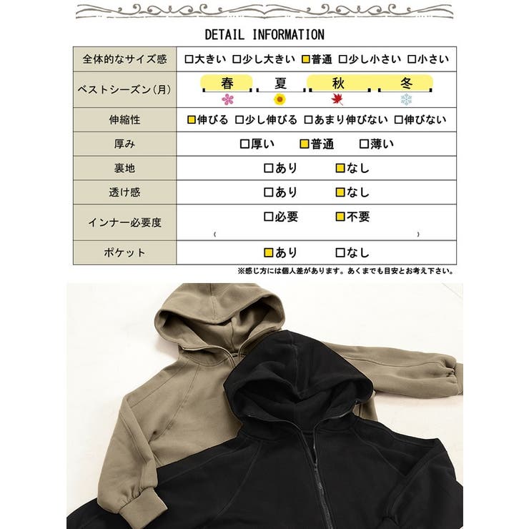 大きいサイズレディース トップス パーカー[品番:GJ000021618 大きいサイズレディース トップス パーカー[品番:GJ000021618
