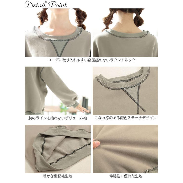 大きいサイズレディース トップス スウェット[品番：GJ000021620