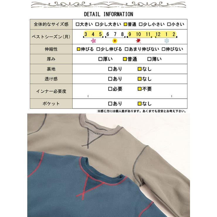 大きいサイズレディース トップス スウェット | GOLDJAPAN　大きいサイズ専門店 | 詳細画像18 