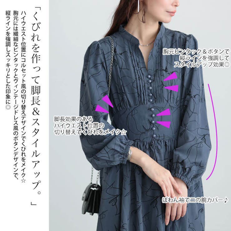 大きいサイズレディース ワンピース ウエスト切り替えピンタック 大きいサイズレディース ワンピース ウエスト切り替えピンタック