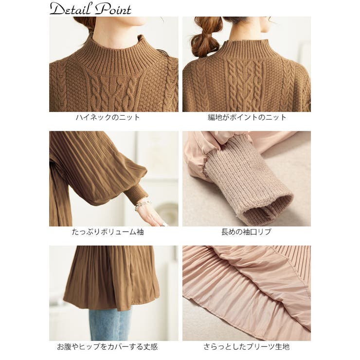 大きいサイズレディース トップス ニット[品番：GJ000021648]｜GOLDJAPAN 大きいサイズ専門店（ゴールドジャパン ）のレディースファッション通販｜SHOPLIST（ショップリスト）