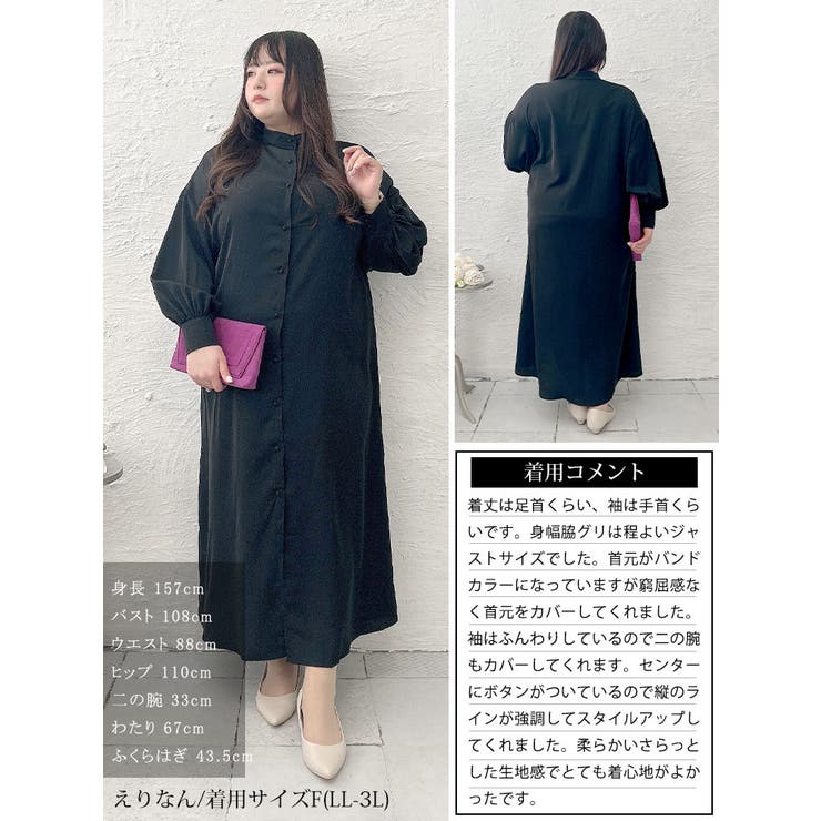 大きいサイズレディース ワンピース バンドカラーシャツワンピース | GOLDJAPAN　大きいサイズ専門店 | 詳細画像15 