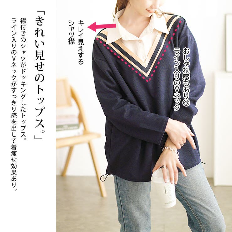 大きいサイズレディース トップス シャツ | GOLDJAPAN　大きいサイズ専門店 | 詳細画像3 