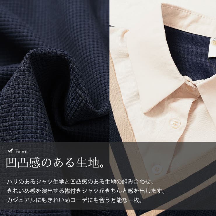 大きいサイズレディース トップス シャツ[品番：GJ000021646]｜GOLDJAPAN 大きいサイズ専門店（ゴールド ジャパン）のレディースファッション通販｜SHOPLIST（ショップリスト）