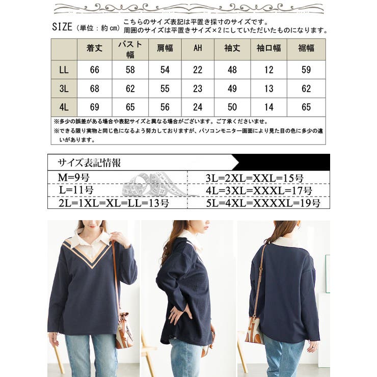 大きいサイズレディース トップス シャツ[品番：GJ000021646]｜GOLDJAPAN 大きいサイズ専門店（ゴールド ジャパン）のレディースファッション通販｜SHOPLIST（ショップリスト）