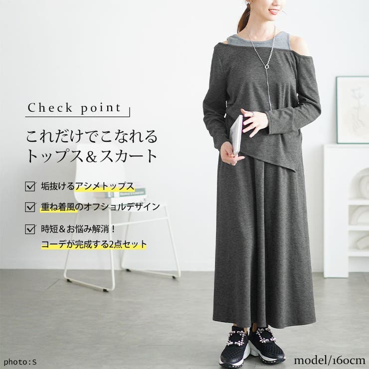 大きいサイズレディース トップス スカート[品番：GJ000021645]｜GOLDJAPAN 大きいサイズ 専門店（ゴールドジャパン）のレディースファッション通販｜SHOPLIST（ショップリスト）