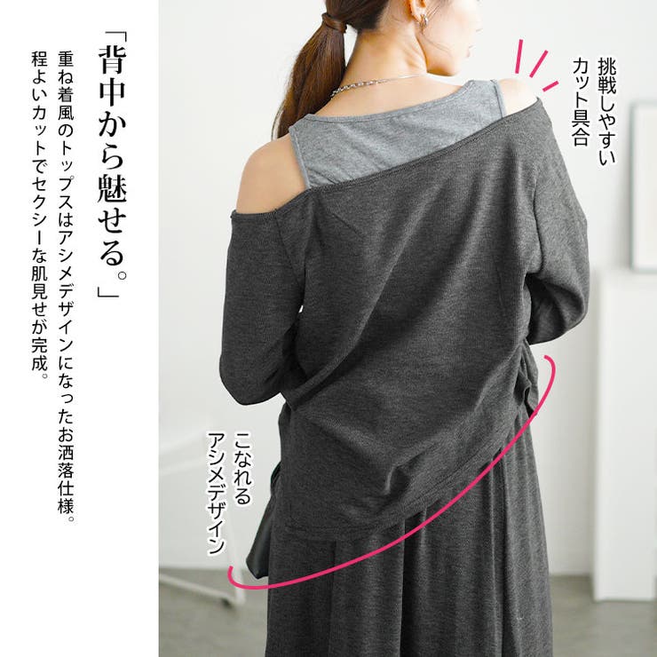 大きいサイズレディース トップス スカート[品番：GJ000021645]｜GOLDJAPAN 大きいサイズ 専門店（ゴールドジャパン）のレディースファッション通販｜SHOPLIST（ショップリスト）