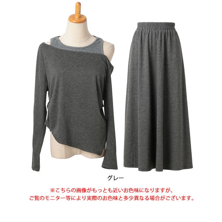 重ね着風オフショルトップス＆ロングスカートセット