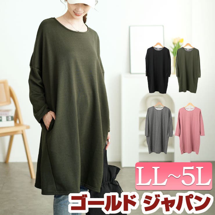 大きいサイズレディース ワンピース 内側チェック切り替えドルマンワンピース | GOLDJAPAN　大きいサイズ専門店 | 詳細画像1 