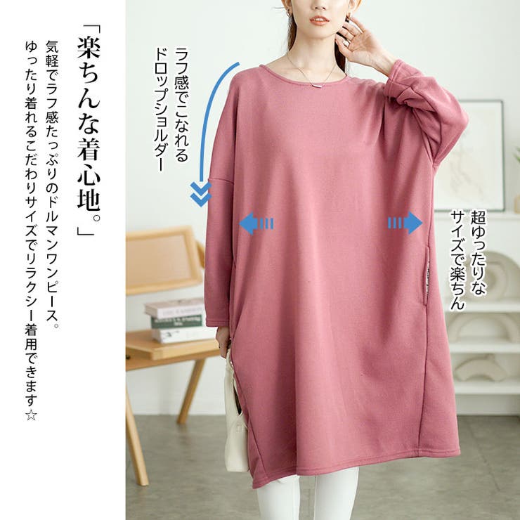 大きいサイズレディース ワンピース 内側チェック切り替えドルマンワンピース | GOLDJAPAN　大きいサイズ専門店 | 詳細画像3 