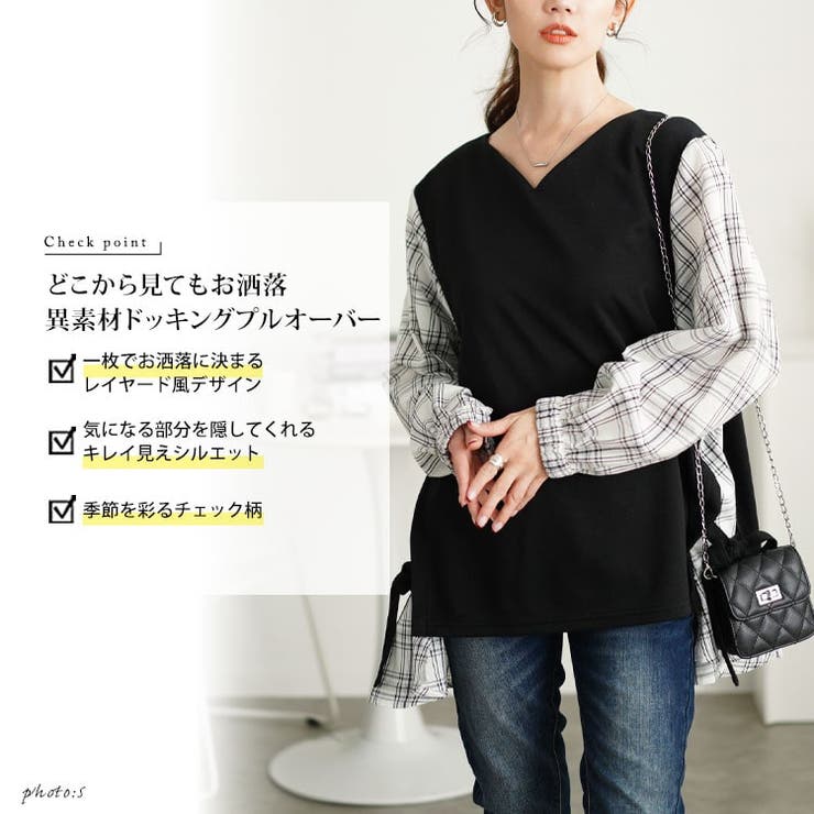サイドリボンフェイクレイヤードチュニック