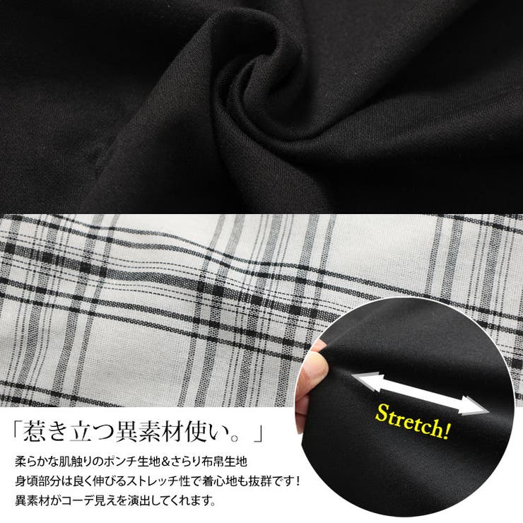 サイドリボンフェイクレイヤードチュニック