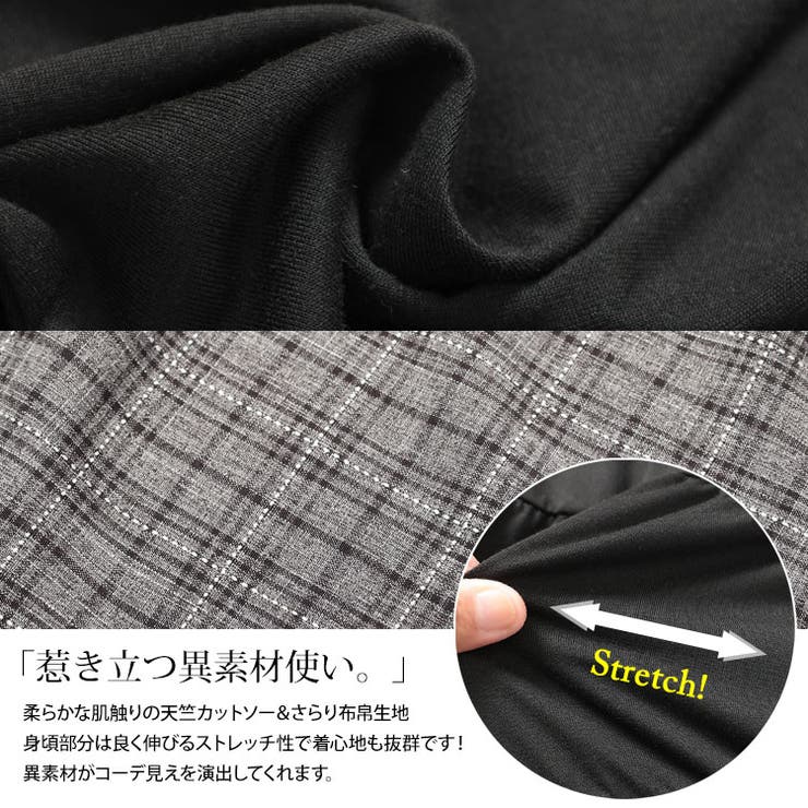 大きいサイズレディース チュニック チェック柄ギャザー切り替え