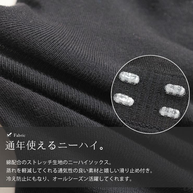 大きいサイズレディース 靴下 ニーハイソックス | GOLDJAPAN　大きいサイズ専門店 | 詳細画像5 