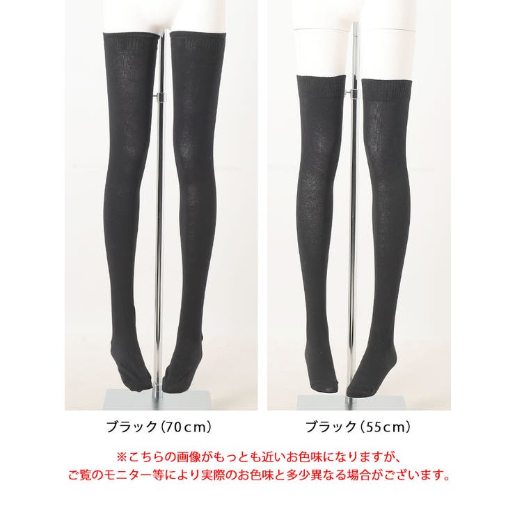 大きいサイズレディース 靴下 ニーハイソックス | GOLDJAPAN　大きいサイズ専門店 | 詳細画像17 