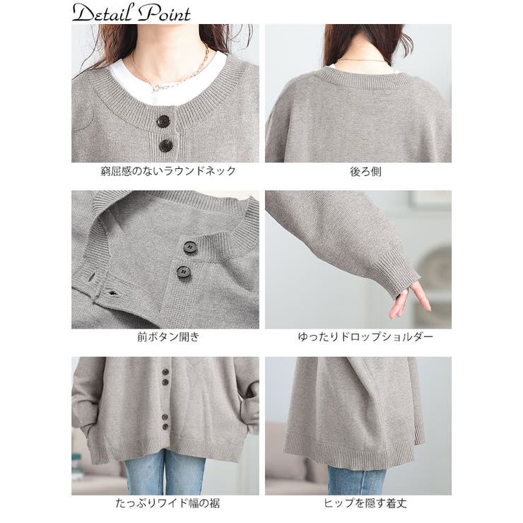 大きいサイズレディース トップス アウター | GOLDJAPAN　大きいサイズ専門店 | 詳細画像14 