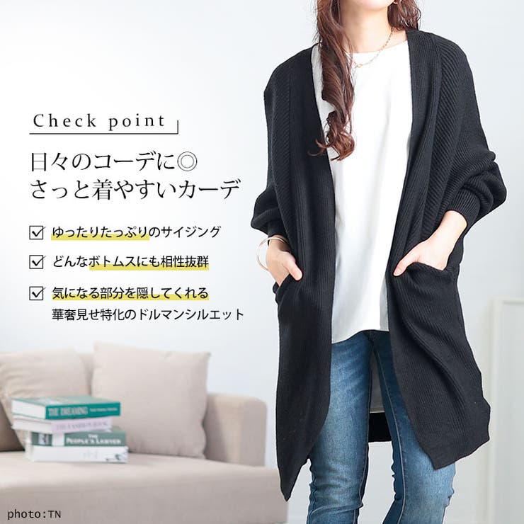 大きいサイズレディース アウター カーディガン | GOLDJAPAN　大きいサイズ専門店 | 詳細画像2 