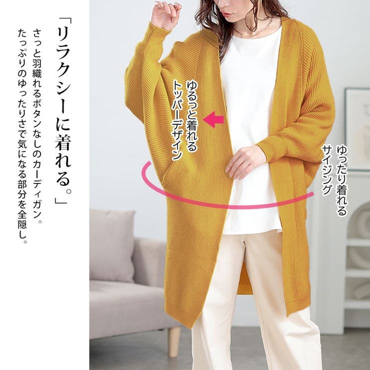大きいサイズレディース アウター カーディガン | GOLDJAPAN　大きいサイズ専門店 | 詳細画像3 