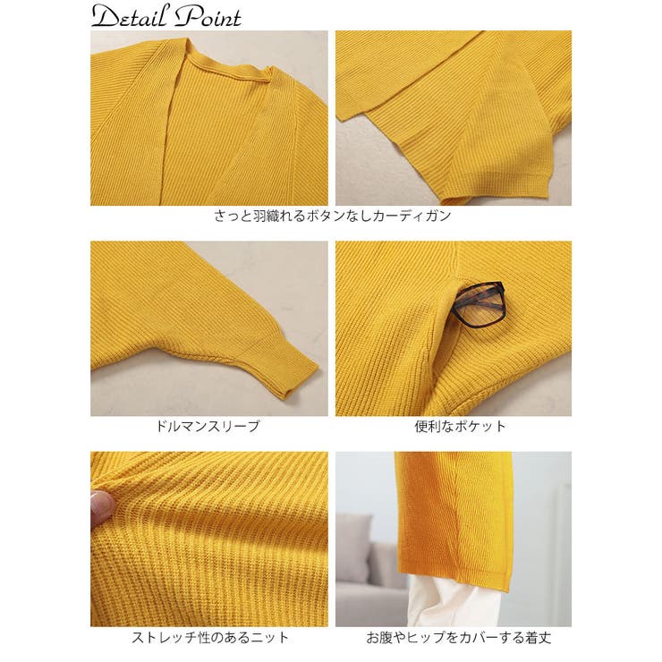 大きいサイズレディース アウター カーディガン | GOLDJAPAN　大きいサイズ専門店 | 詳細画像14 