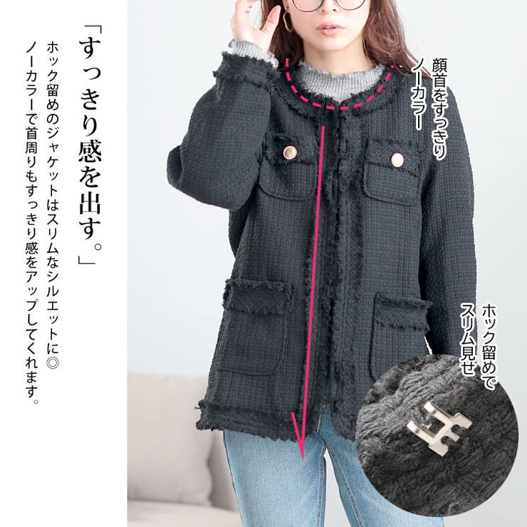 大きいサイズレディース アウター ジャケット[品番：GJ000021649]｜GOLDJAPAN 大きいサイズ専門店（ゴールド ジャパン）のレディースファッション通販｜SHOPLIST（ショップリスト）