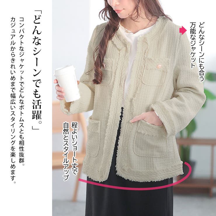 大きいサイズレディース アウター ジャケット[品番：GJ000021649]｜GOLDJAPAN 大きいサイズ 専門店（ゴールドジャパン）のレディースファッション通販｜SHOPLIST（ショップリスト）
