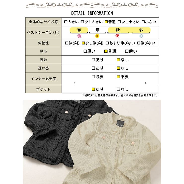 大きいサイズレディース アウター ジャケット[品番：GJ000021649]｜GOLDJAPAN 大きいサイズ専門店（ゴールド ジャパン）のレディースファッション通販｜SHOPLIST（ショップリスト）