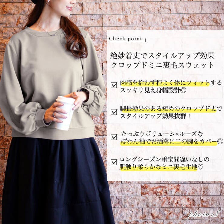 大きいサイズレディース トップス スウェット
