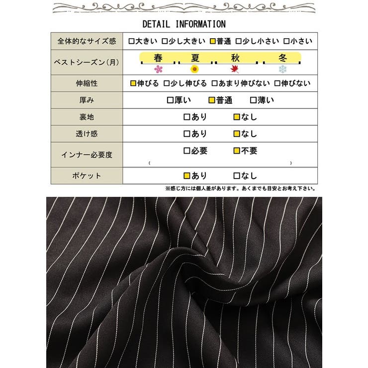 大きいサイズレディース ボトムス スカート | GOLDJAPAN　大きいサイズ専門店 | 詳細画像18 