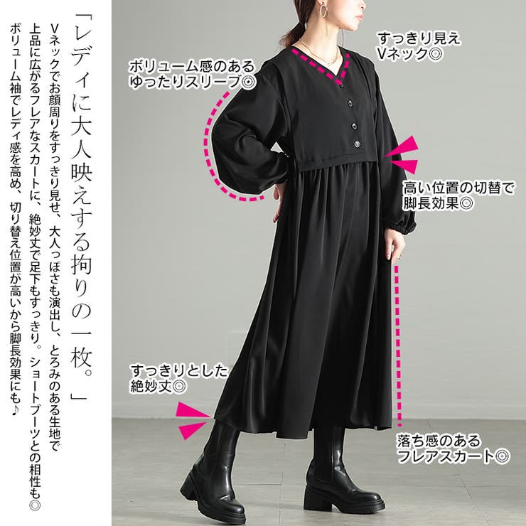 大きいサイズレディース ワンピース サイドリボンベストドッキングワンピース | GOLDJAPAN　大きいサイズ専門店 | 詳細画像3 