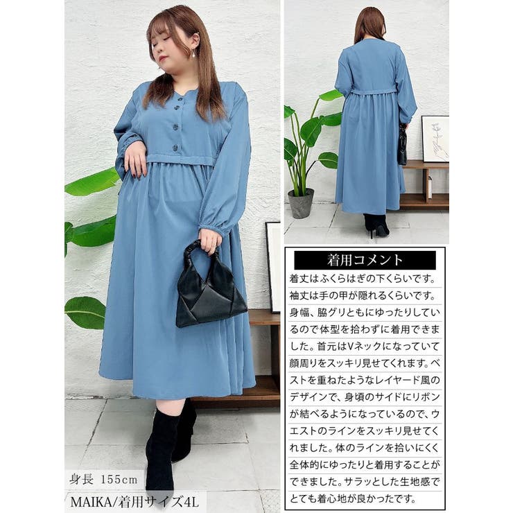 大きいサイズレディース ワンピース サイドリボンベストドッキングワンピース | GOLDJAPAN　大きいサイズ専門店 | 詳細画像15 