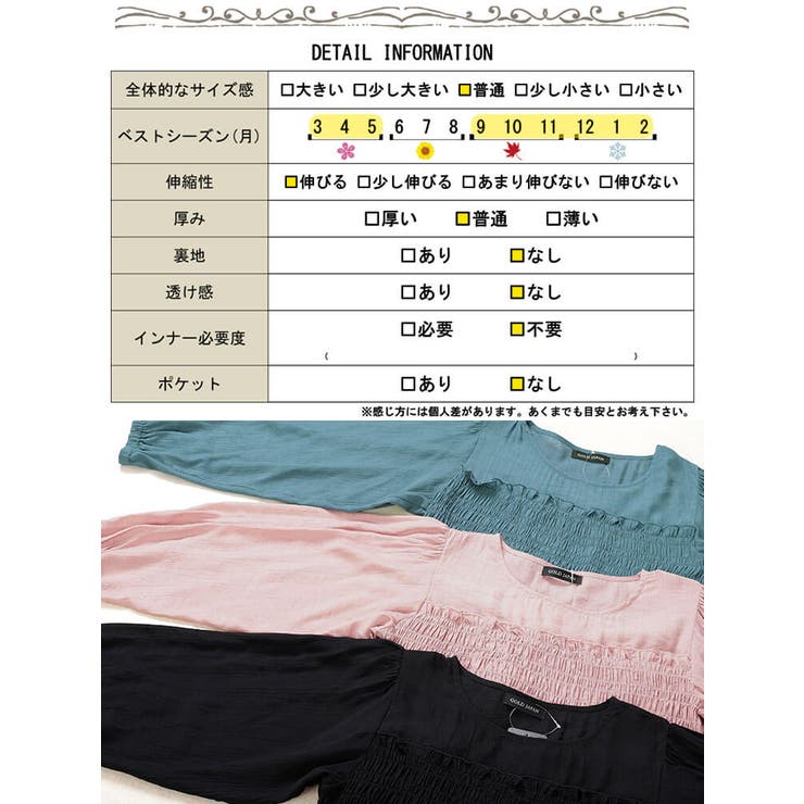 シャーリングビスチェドッキングチュニック