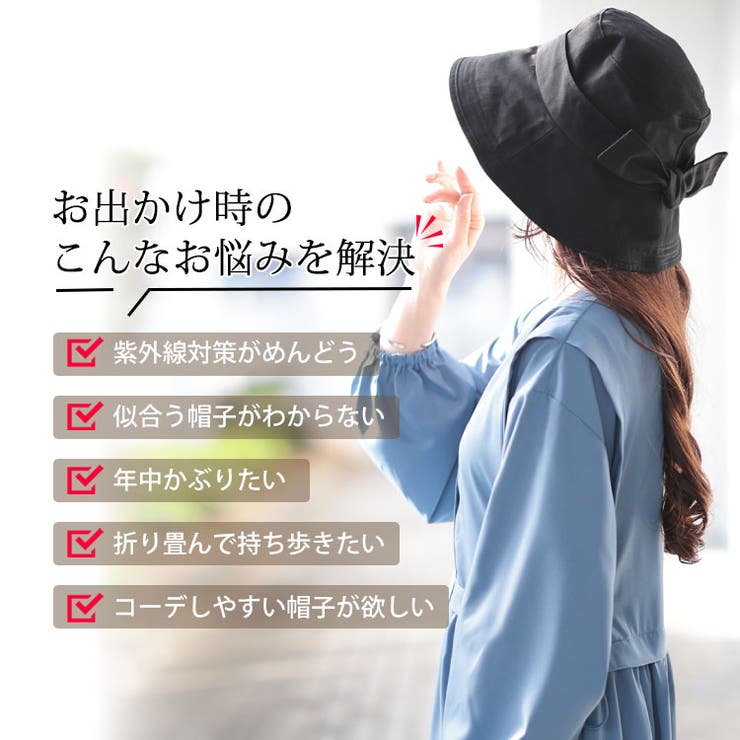 大きいサイズレディース 帽子 バケットハット | GOLDJAPAN　大きいサイズ専門店 | 詳細画像3 