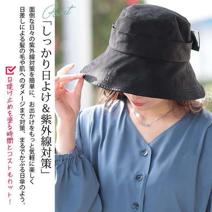 大きいサイズレディース 帽子 バケットハット[品番:GJ000021654 大きいサイズレディース 帽子 バケットハット[品番:GJ000021654