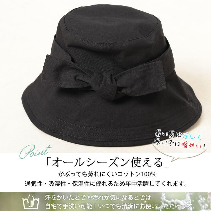 大きいサイズレディース 帽子 バケットハット | GOLDJAPAN　大きいサイズ専門店 | 詳細画像5 