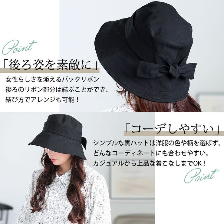 大きいサイズレディース 帽子 バケットハット[品番:GJ000021654 大きいサイズレディース 帽子 バケットハット[品番:GJ000021654
